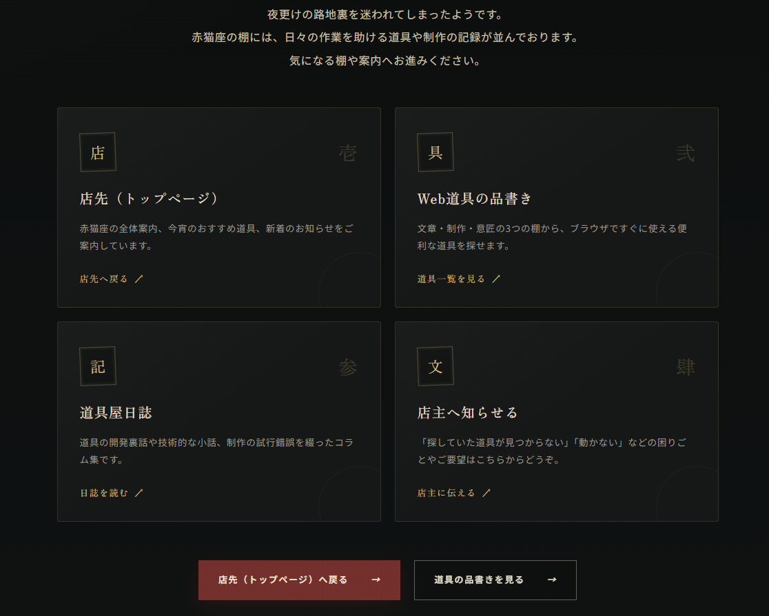 404ページ