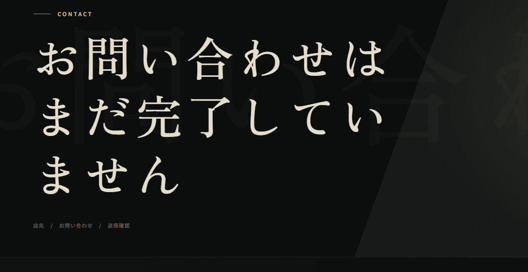 受信メールを確認