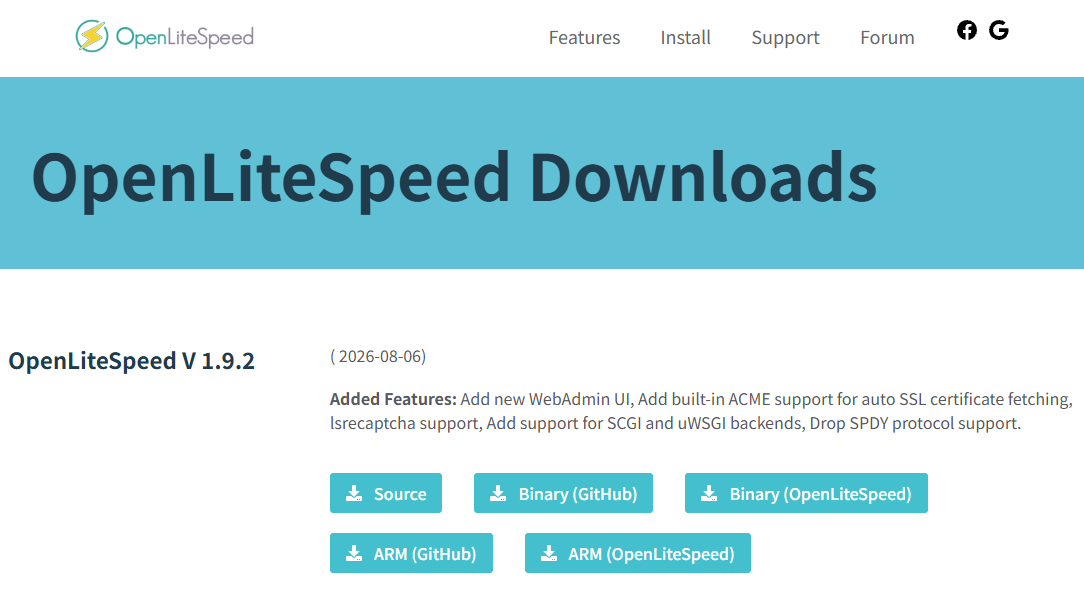 LiteSpeed Web Serverの画面