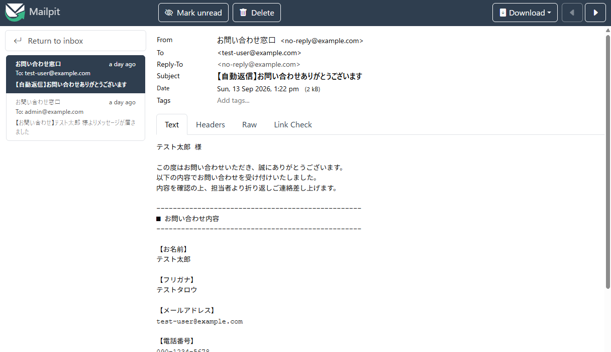 Mailpitのメール閲覧・詳細プレビュー画面
