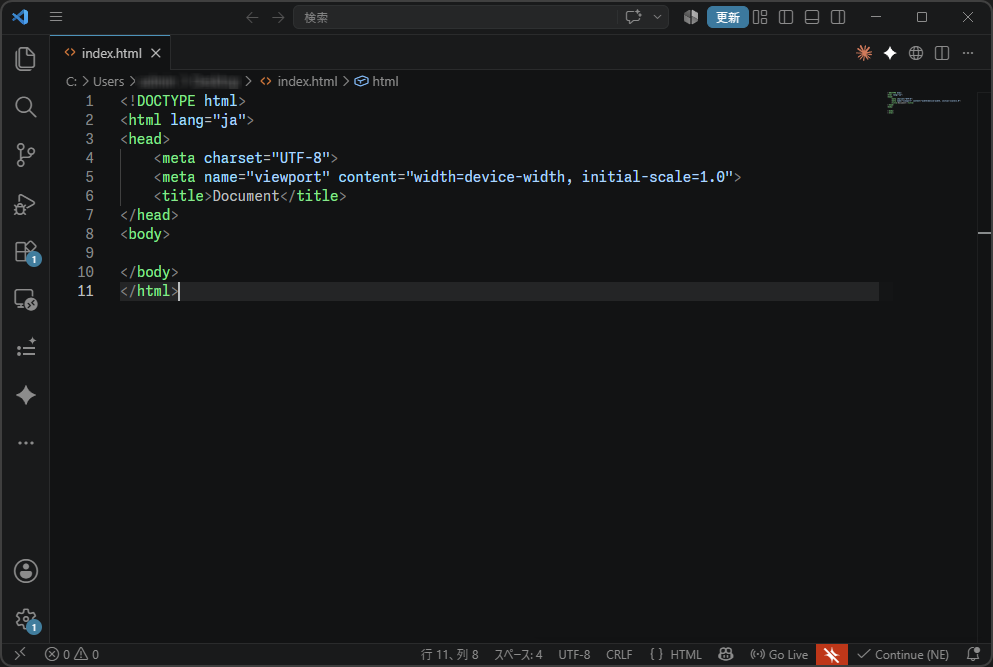 Visual Studio Code（VS Code）を使った例